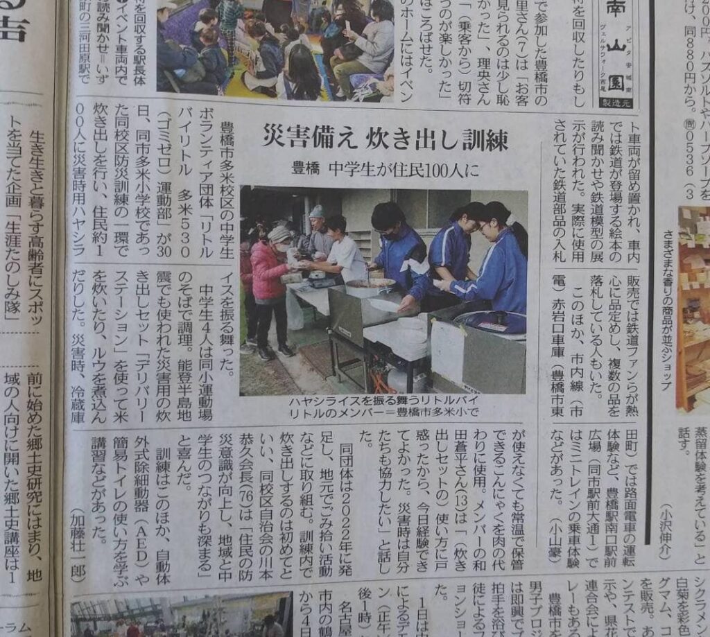 486594671 644046111925988 6206451022424620012 n