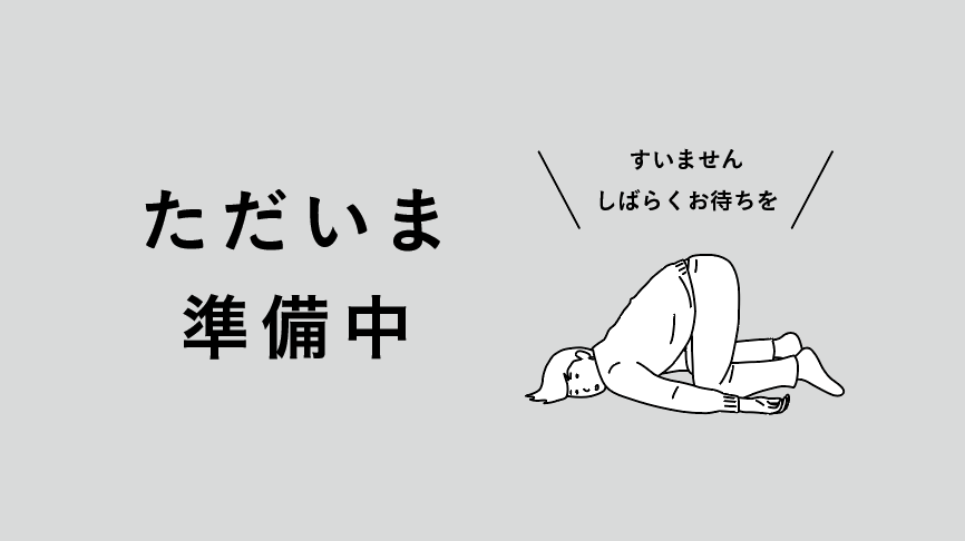 スクリーンショット 2022 02 09 17.58.30